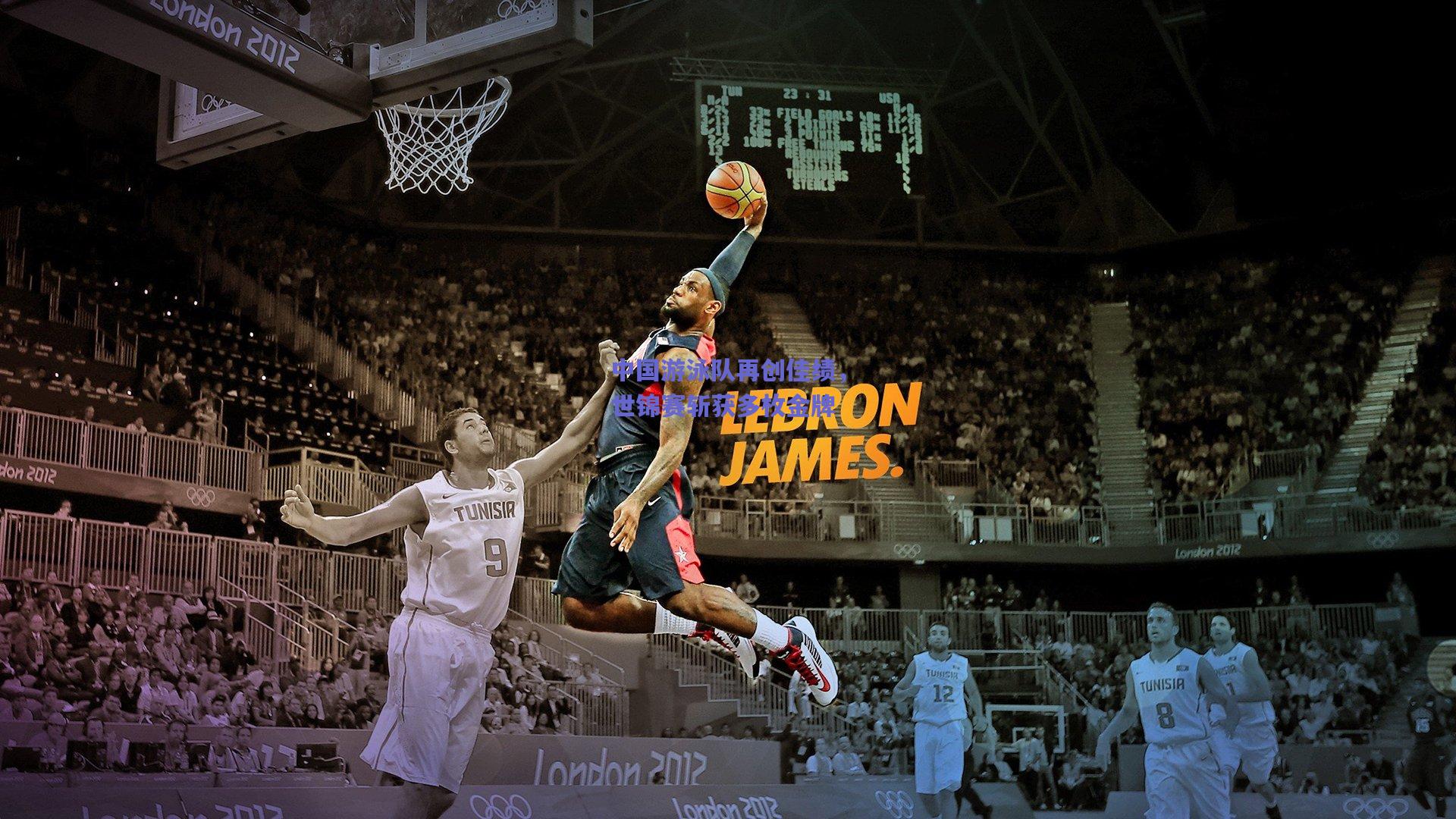 中国游泳队再创佳绩，世锦赛斩获多枚金牌