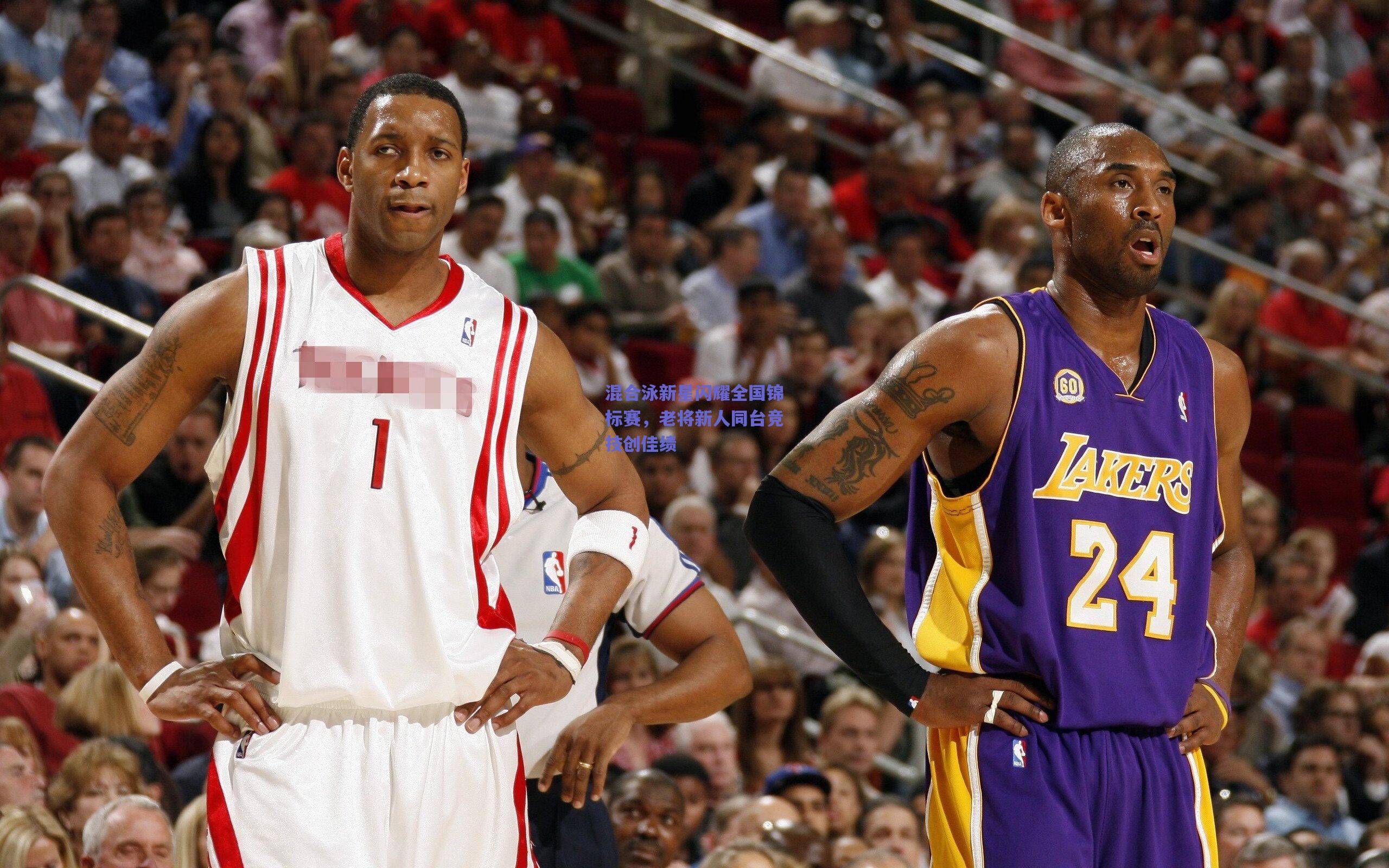 混合泳新星闪耀全国锦标赛，老将新人同台竞技创佳绩