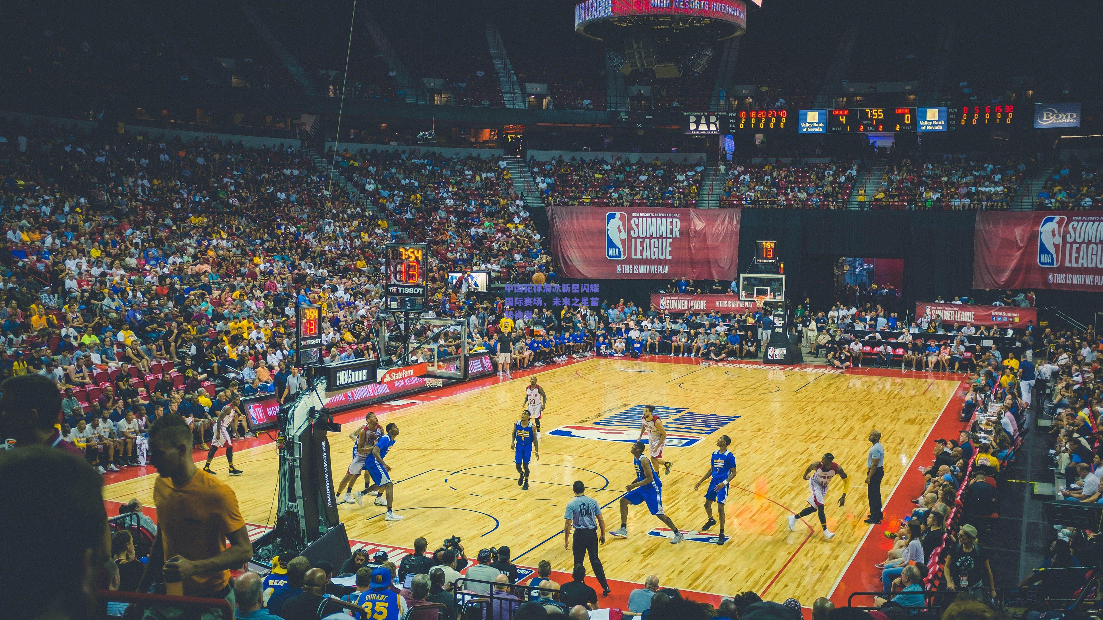 中国花样滑冰新星闪耀国际赛场，未来之星蓄势待发